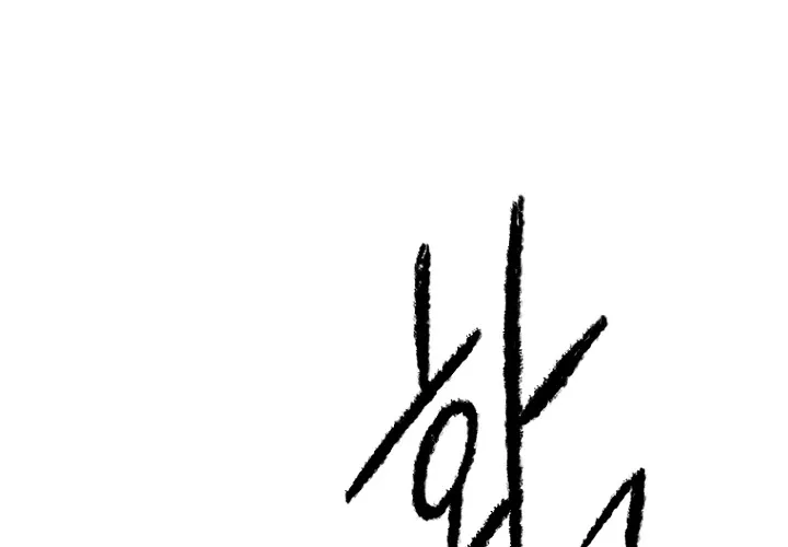 Read The Undefeatable Swordsman Manga Online