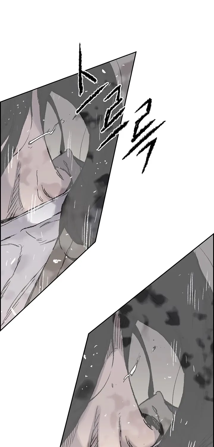 Read The Undefeatable Swordsman Manga Online