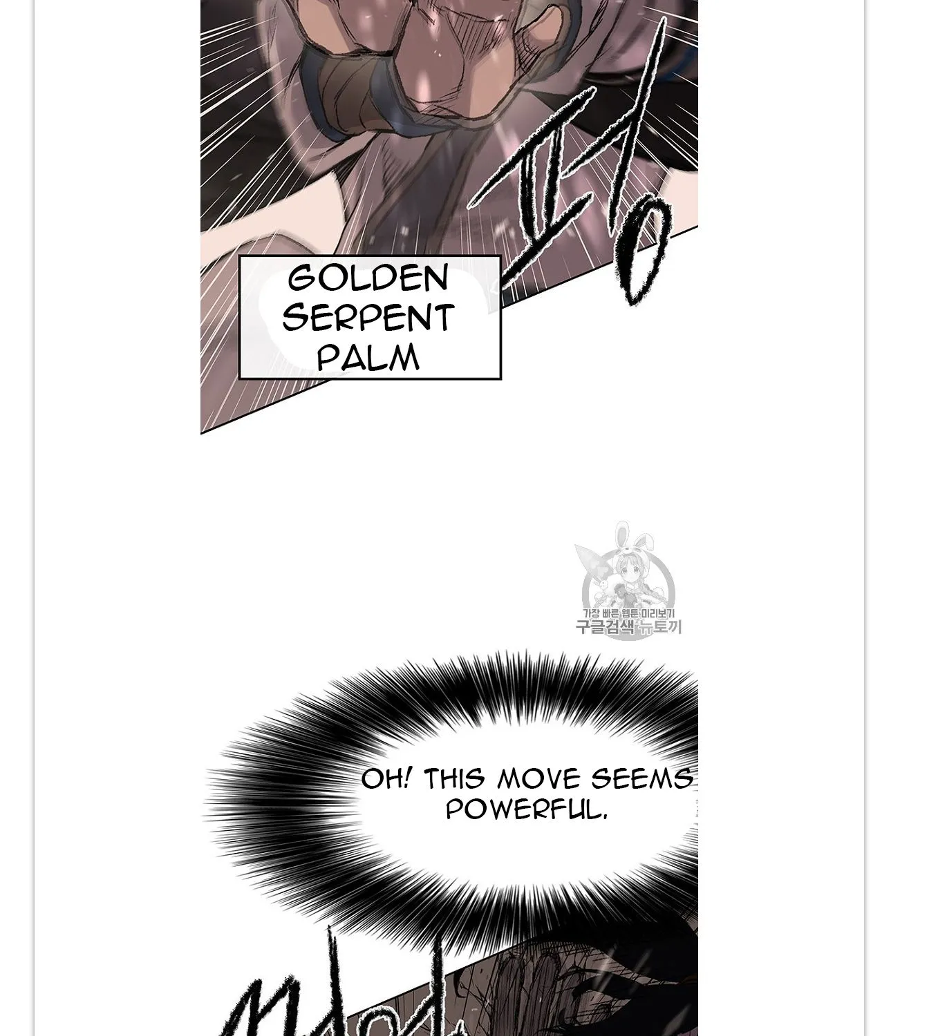 Read The Undefeatable Swordsman Manga Online