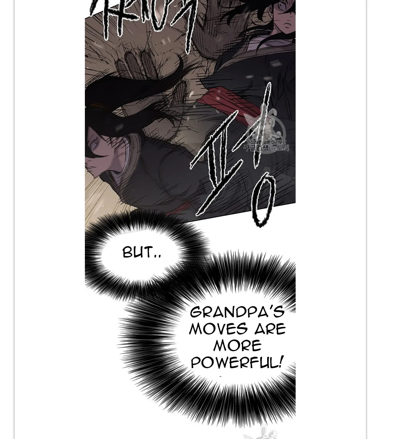 Read The Undefeatable Swordsman Manga Online