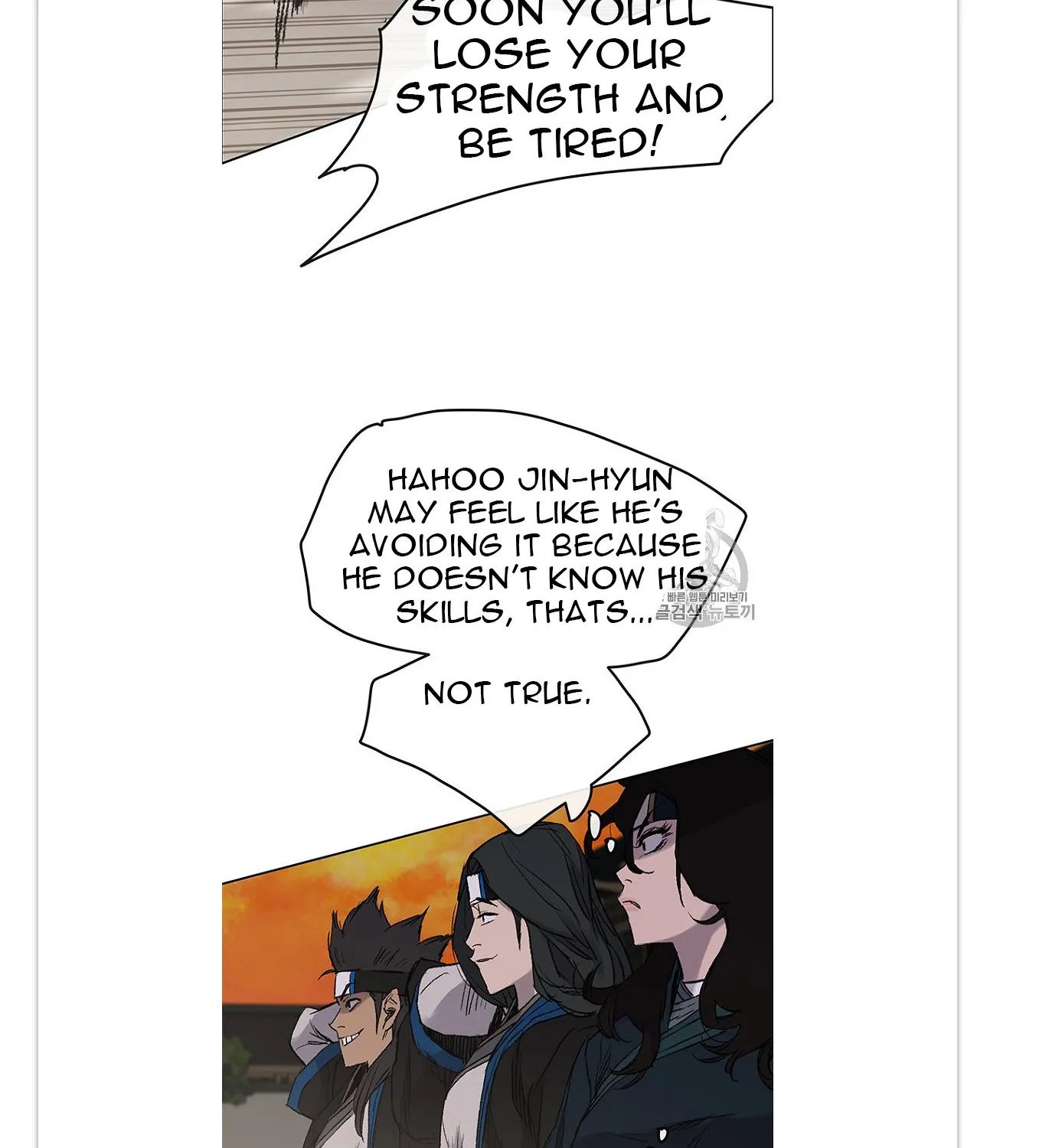 Read The Undefeatable Swordsman Manga Online