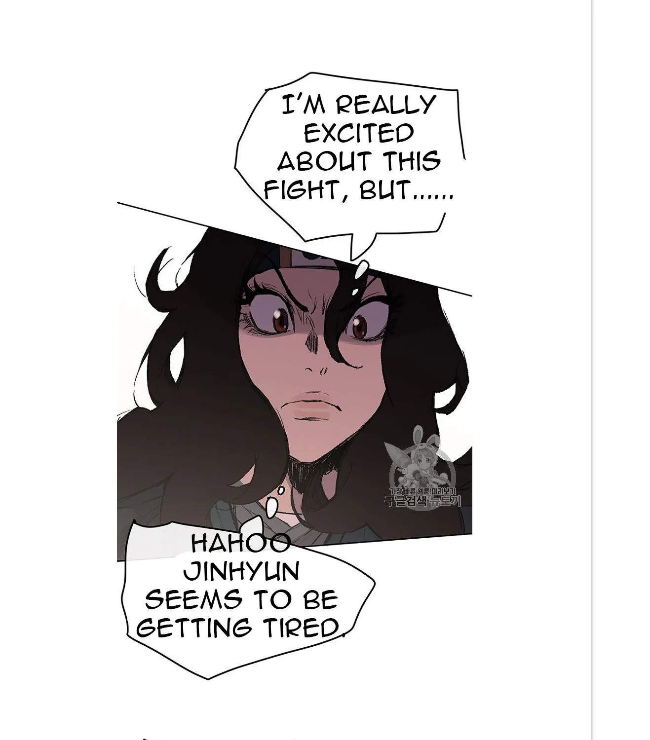 Read The Undefeatable Swordsman Manga Online