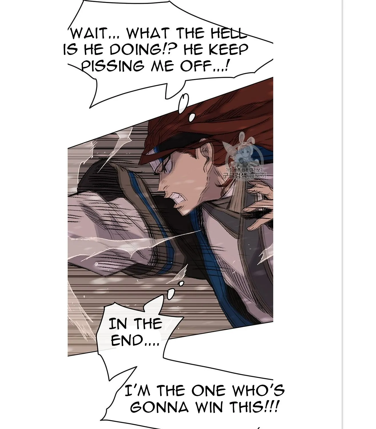 Read The Undefeatable Swordsman Manga Online