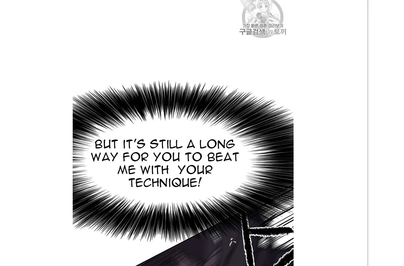 Read The Undefeatable Swordsman Manga Online