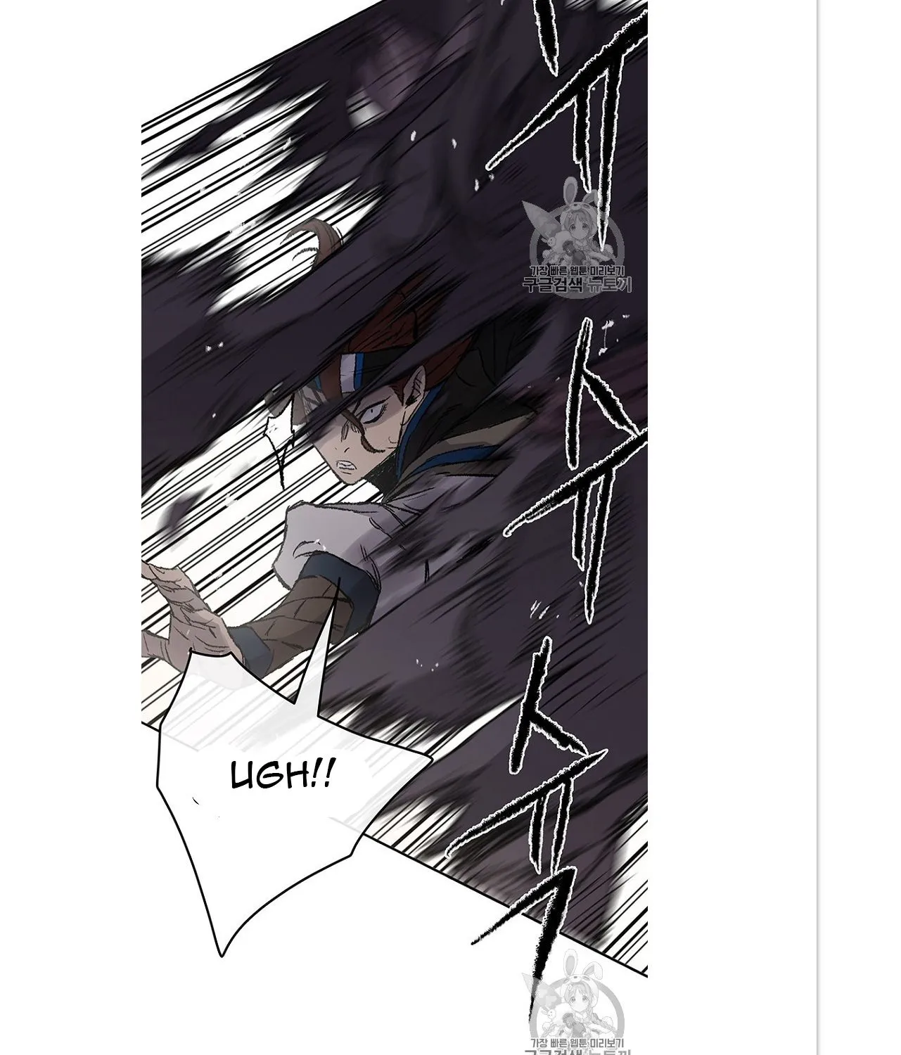 Read The Undefeatable Swordsman Manga Online