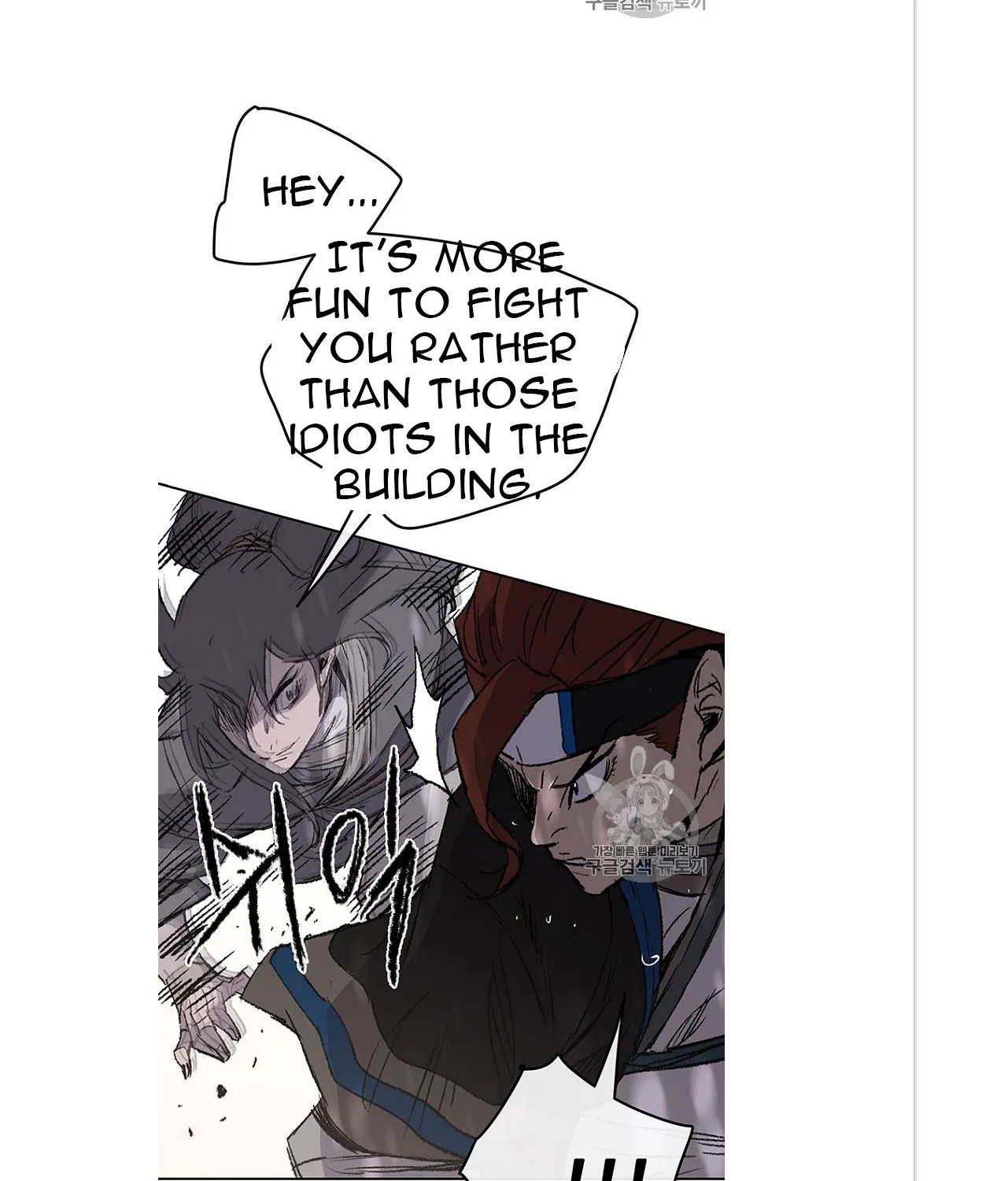 Read The Undefeatable Swordsman Manga Online