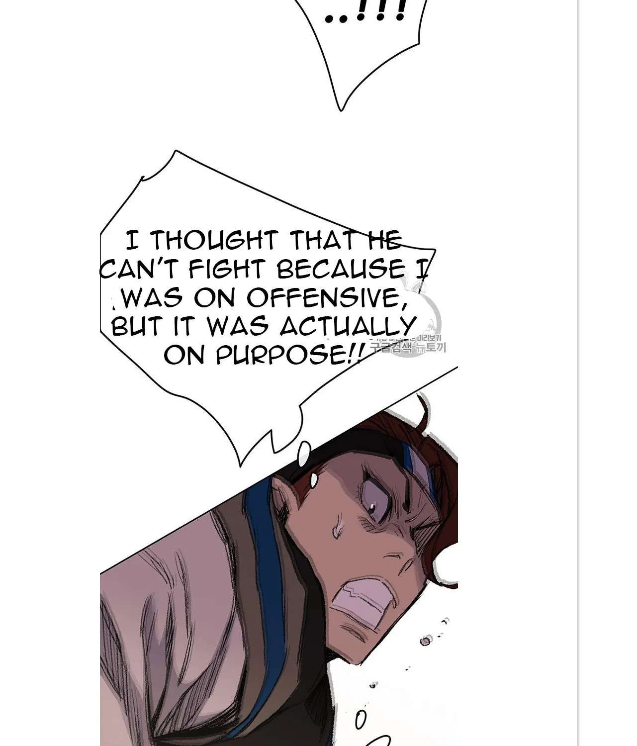 Read The Undefeatable Swordsman Manga Online