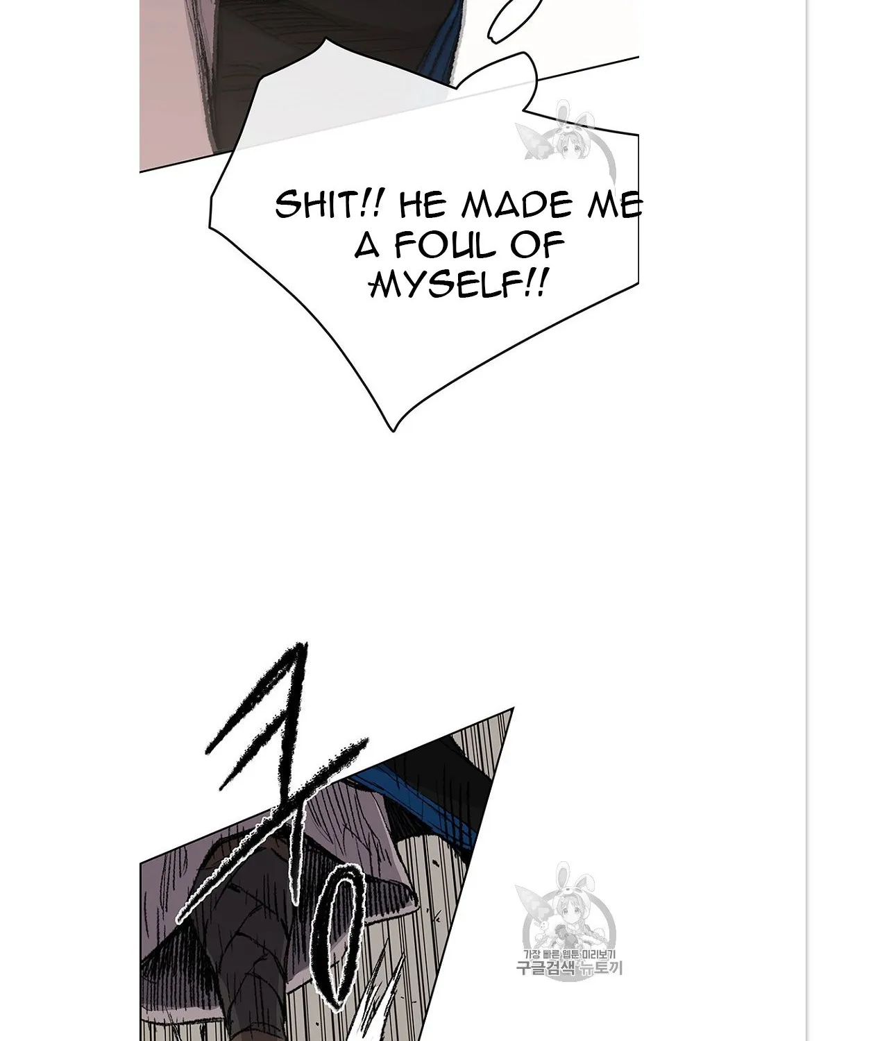 Read The Undefeatable Swordsman Manga Online