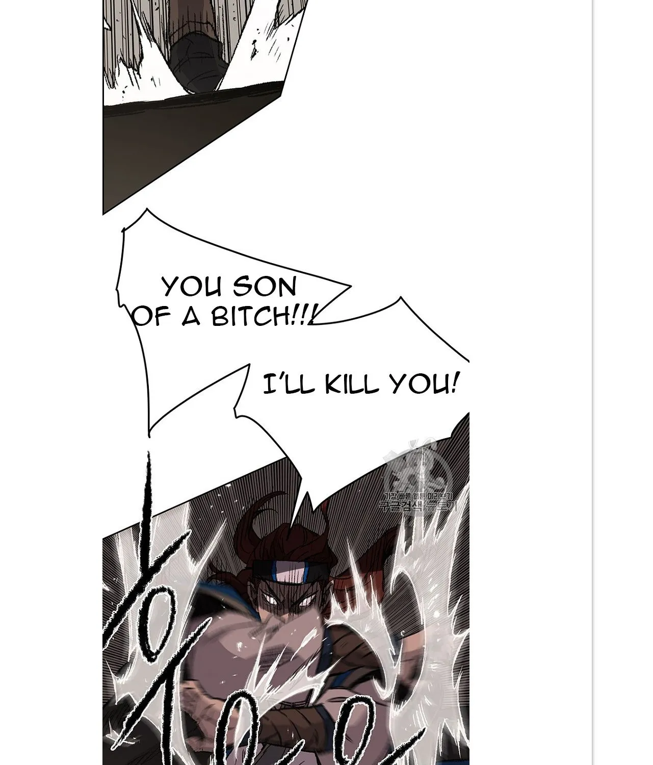 Read The Undefeatable Swordsman Manga Online