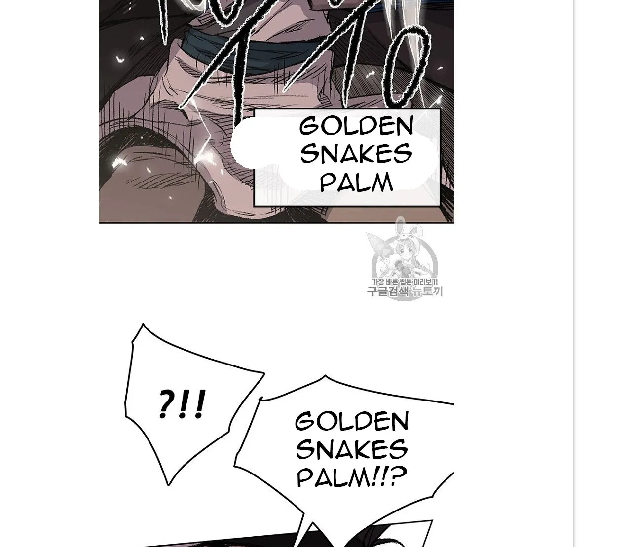 Read The Undefeatable Swordsman Manga Online