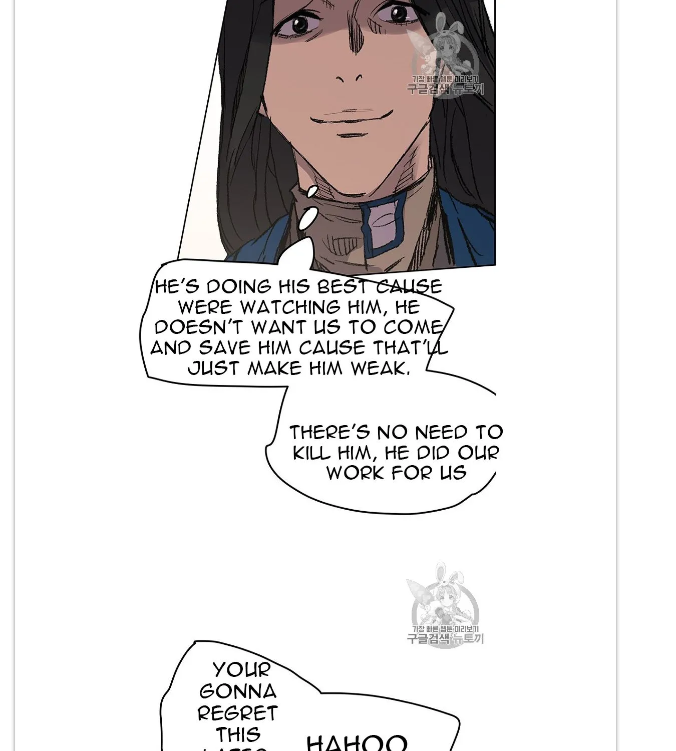 Read The Undefeatable Swordsman Manga Online