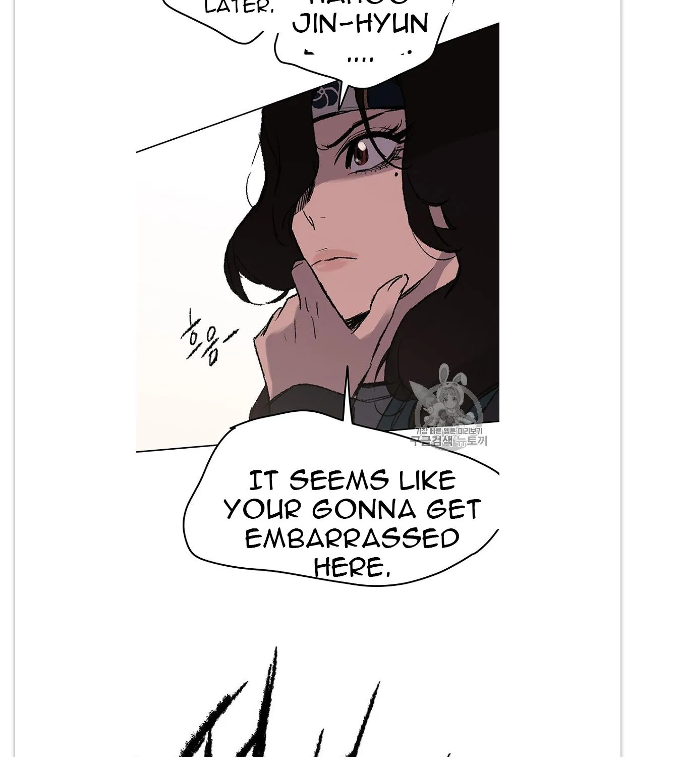 Read The Undefeatable Swordsman Manga Online