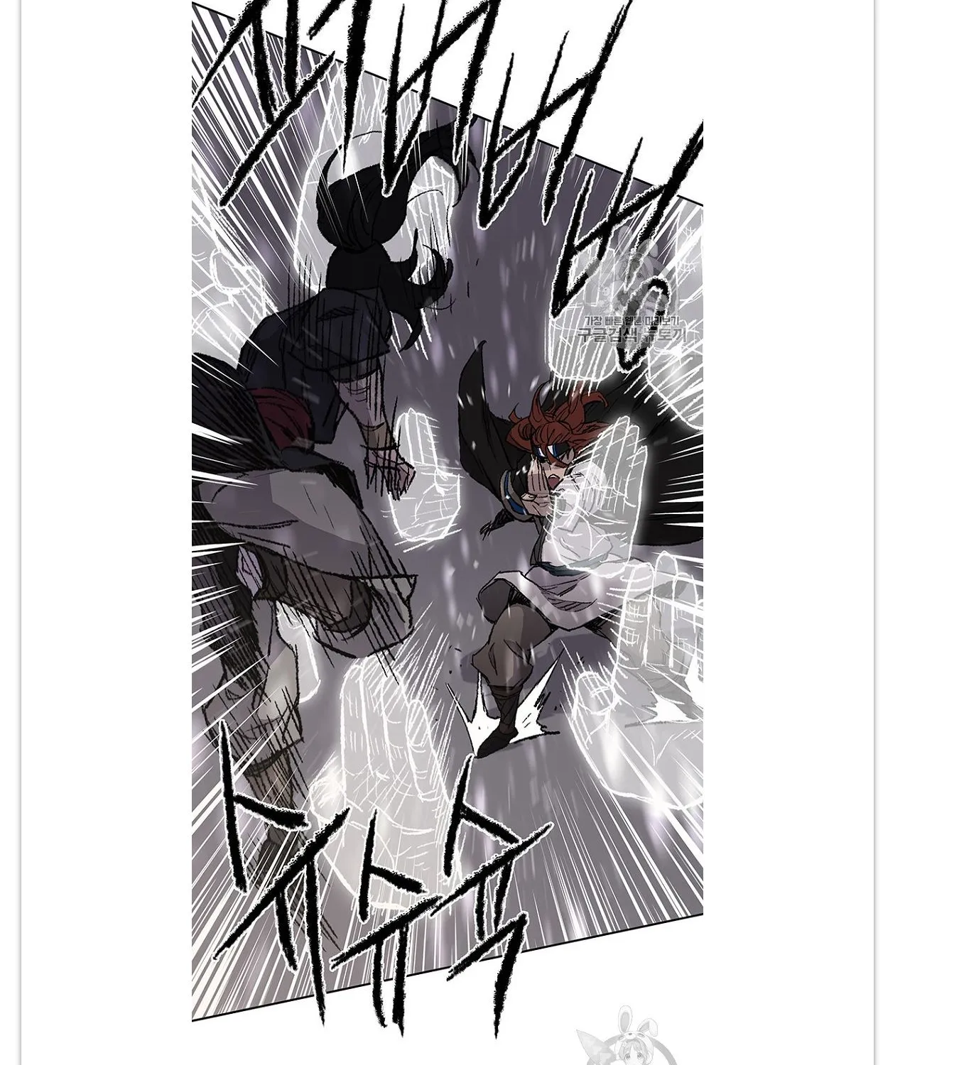 Read The Undefeatable Swordsman Manga Online