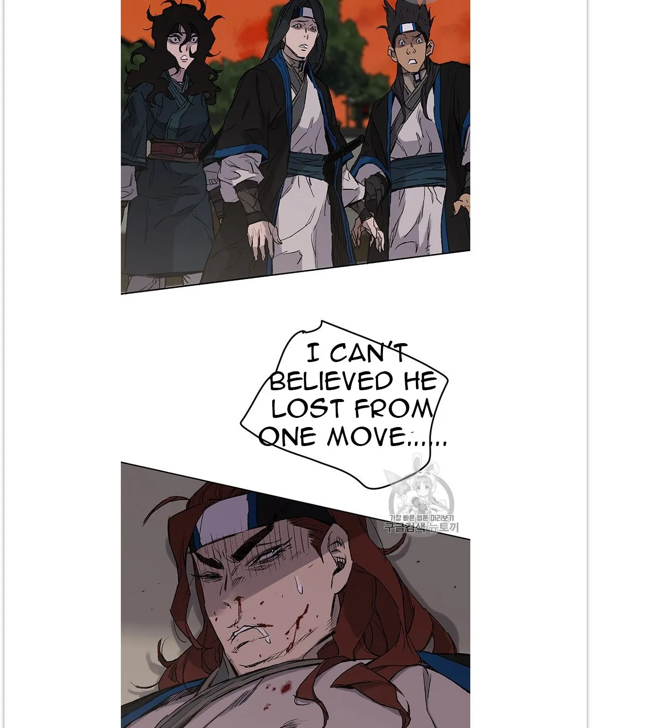 Read The Undefeatable Swordsman Manga Online