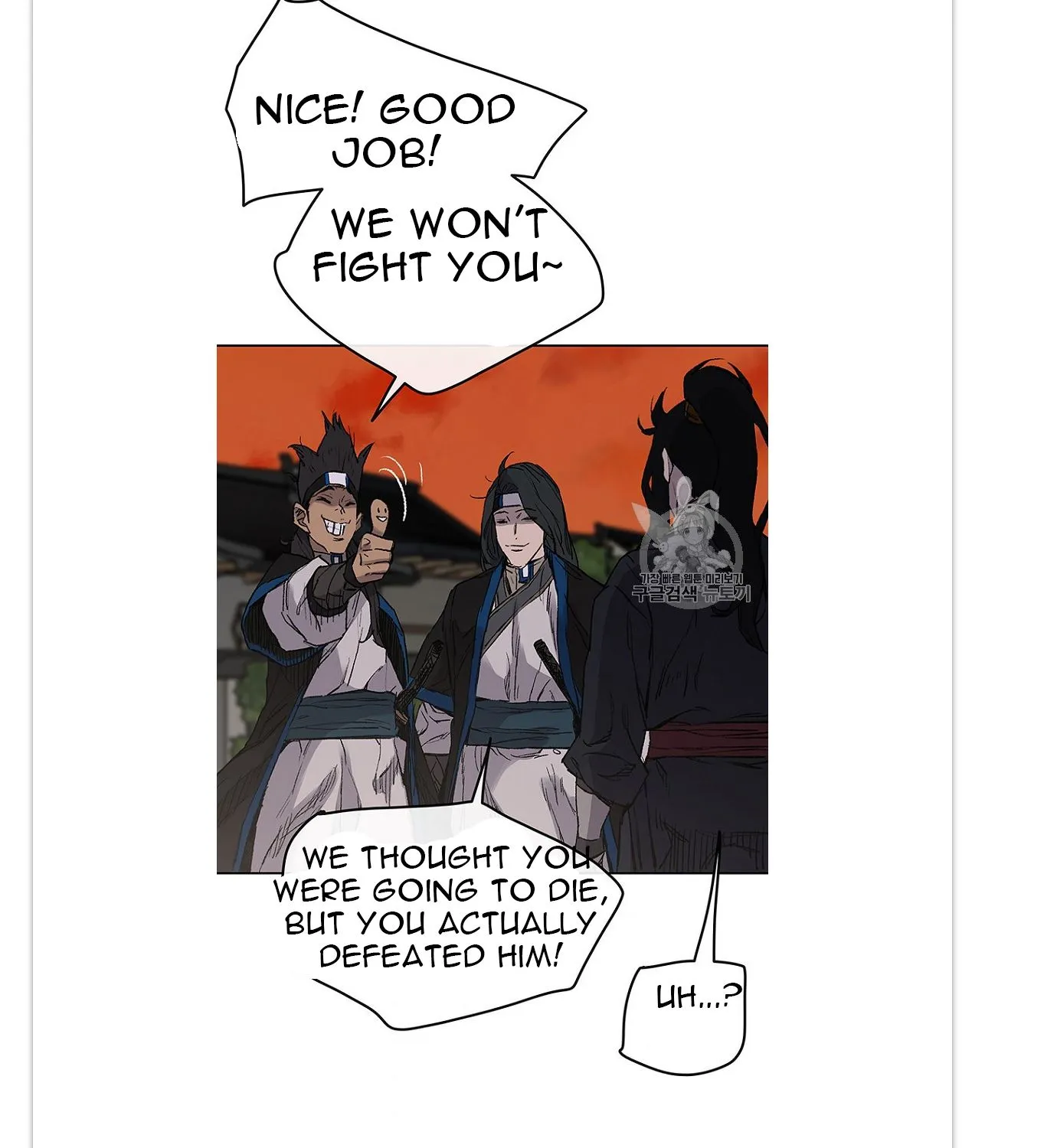 Read The Undefeatable Swordsman Manga Online