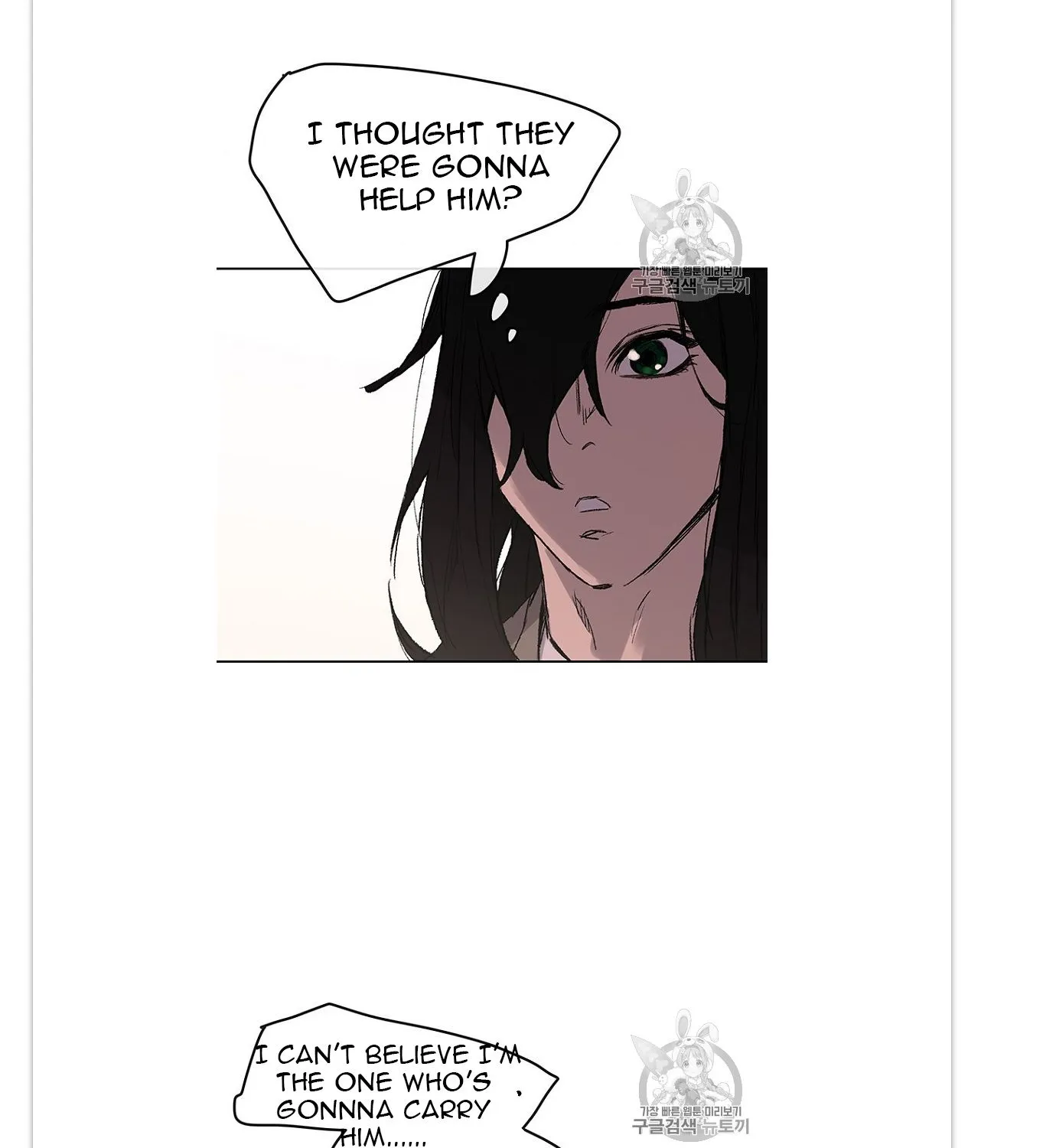 Read The Undefeatable Swordsman Manga Online