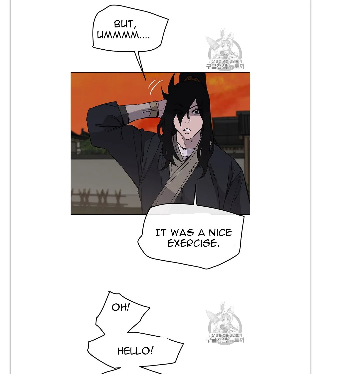 Read The Undefeatable Swordsman Manga Online