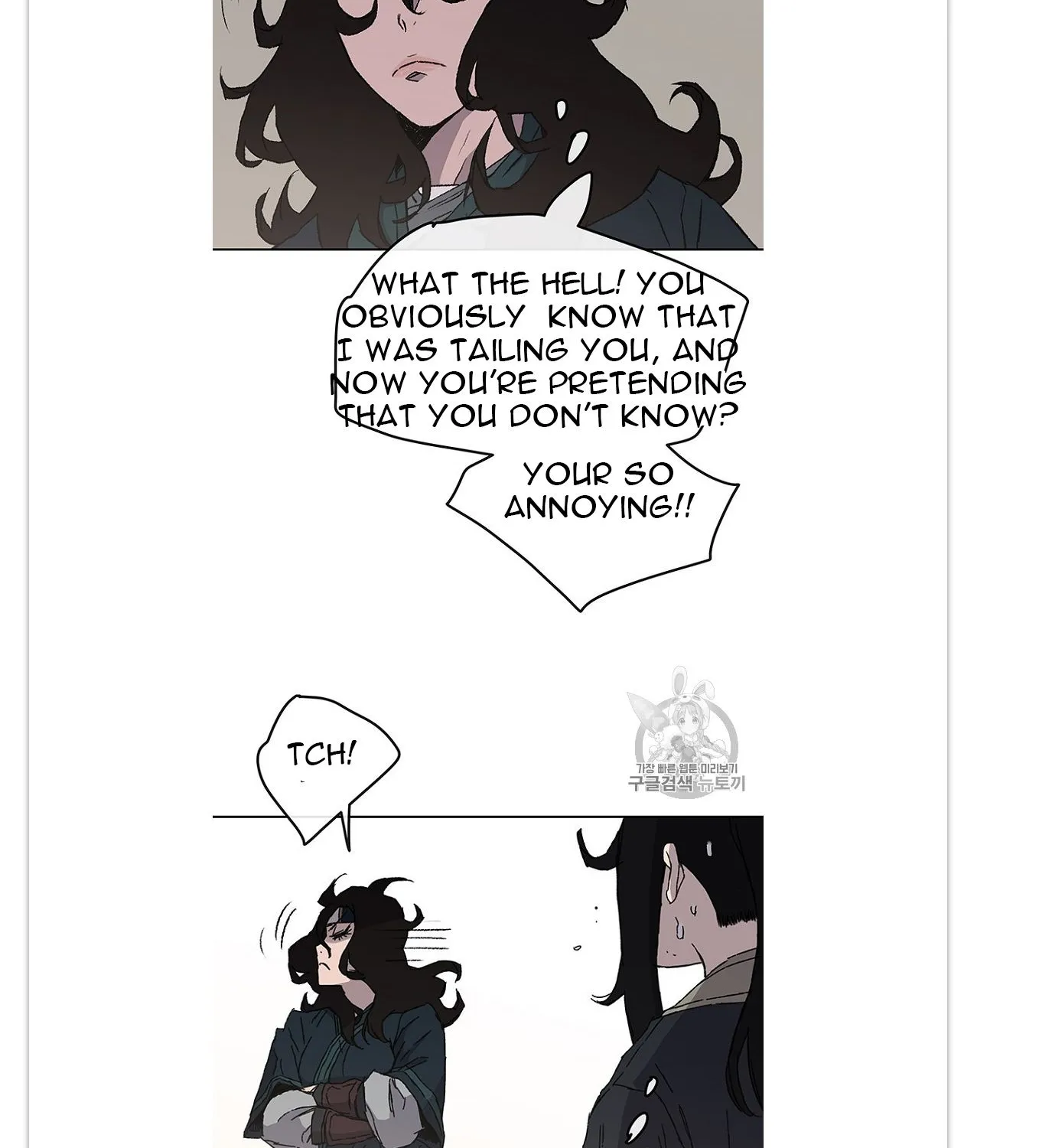 Read The Undefeatable Swordsman Manga Online