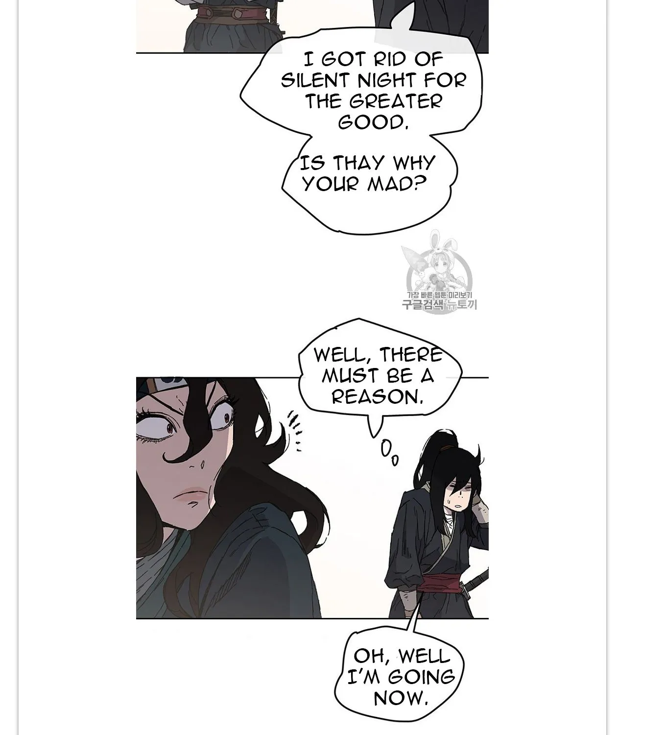 Read The Undefeatable Swordsman Manga Online