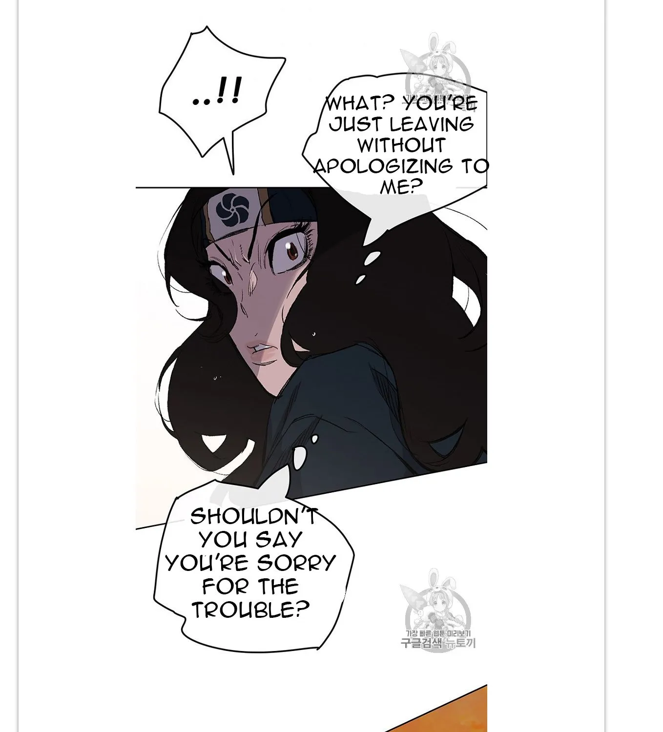 Read The Undefeatable Swordsman Manga Online