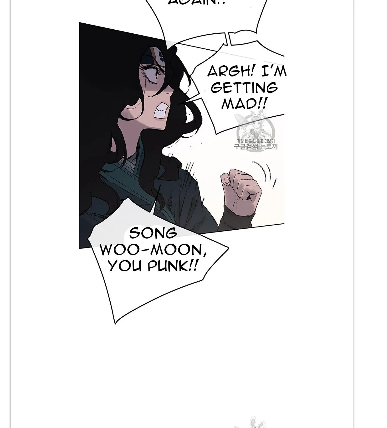 Read The Undefeatable Swordsman Manga Online