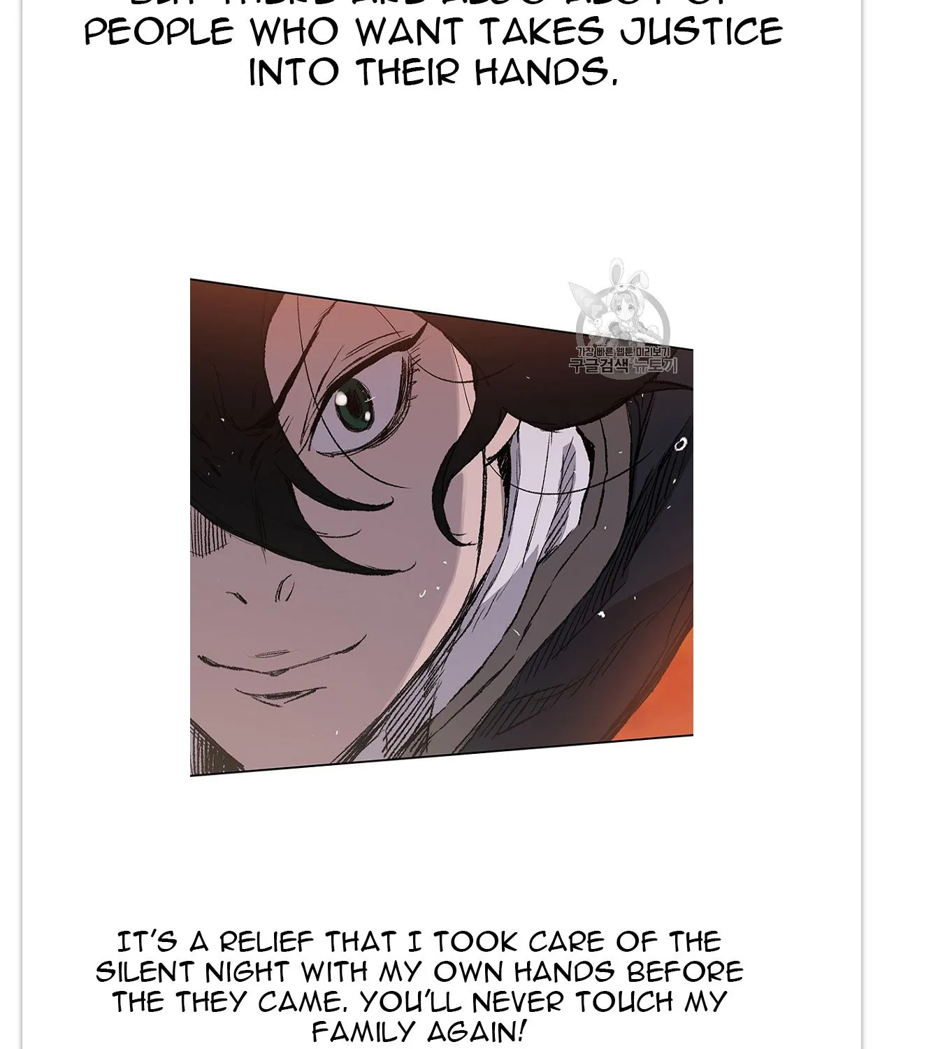 Read The Undefeatable Swordsman Manga Online