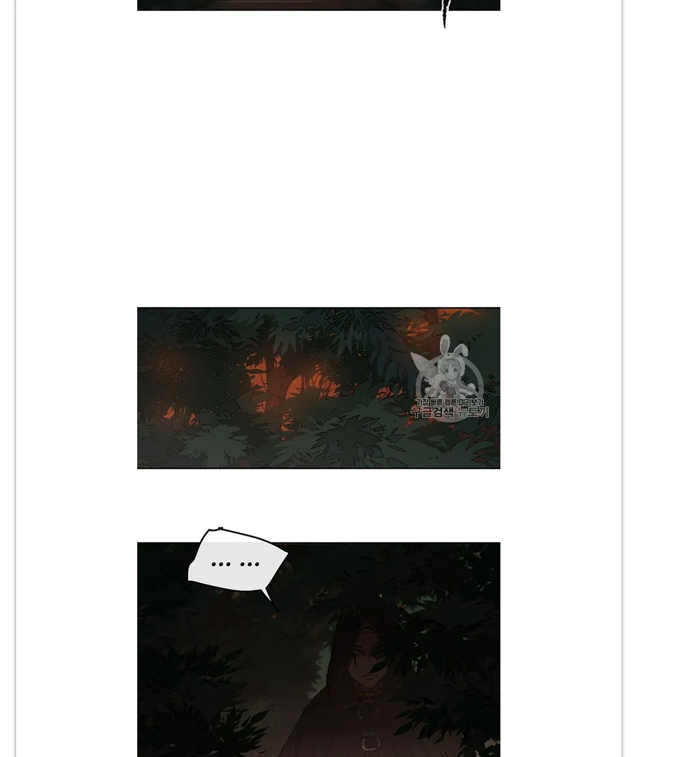 Read The Undefeatable Swordsman Manga Online