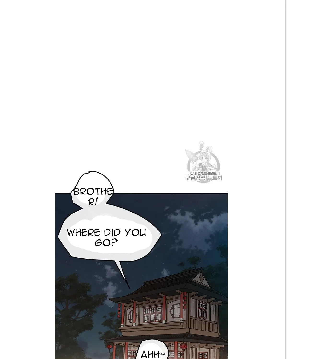 Read The Undefeatable Swordsman Manga Online