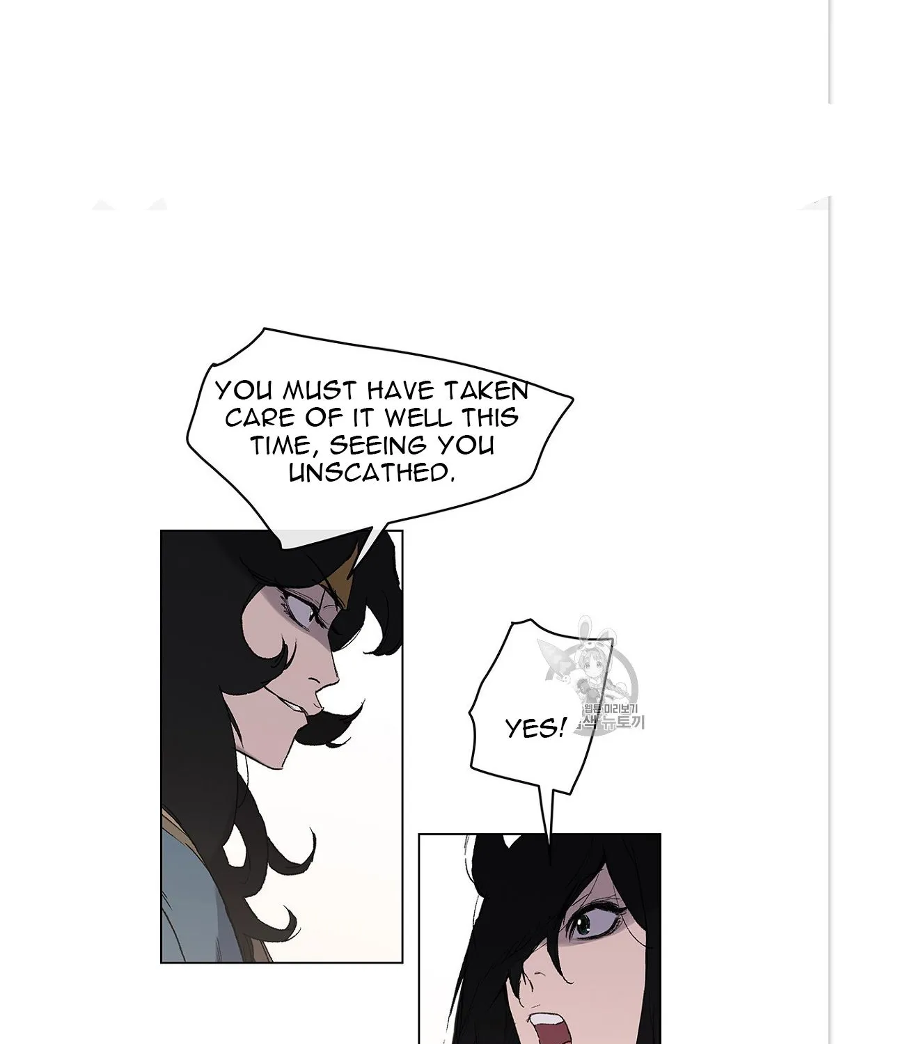 Read The Undefeatable Swordsman Manga Online