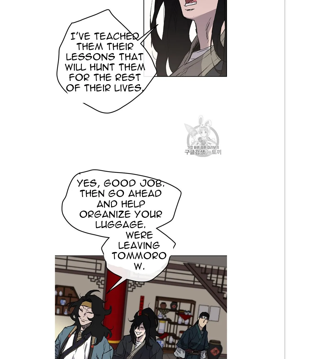 Read The Undefeatable Swordsman Manga Online