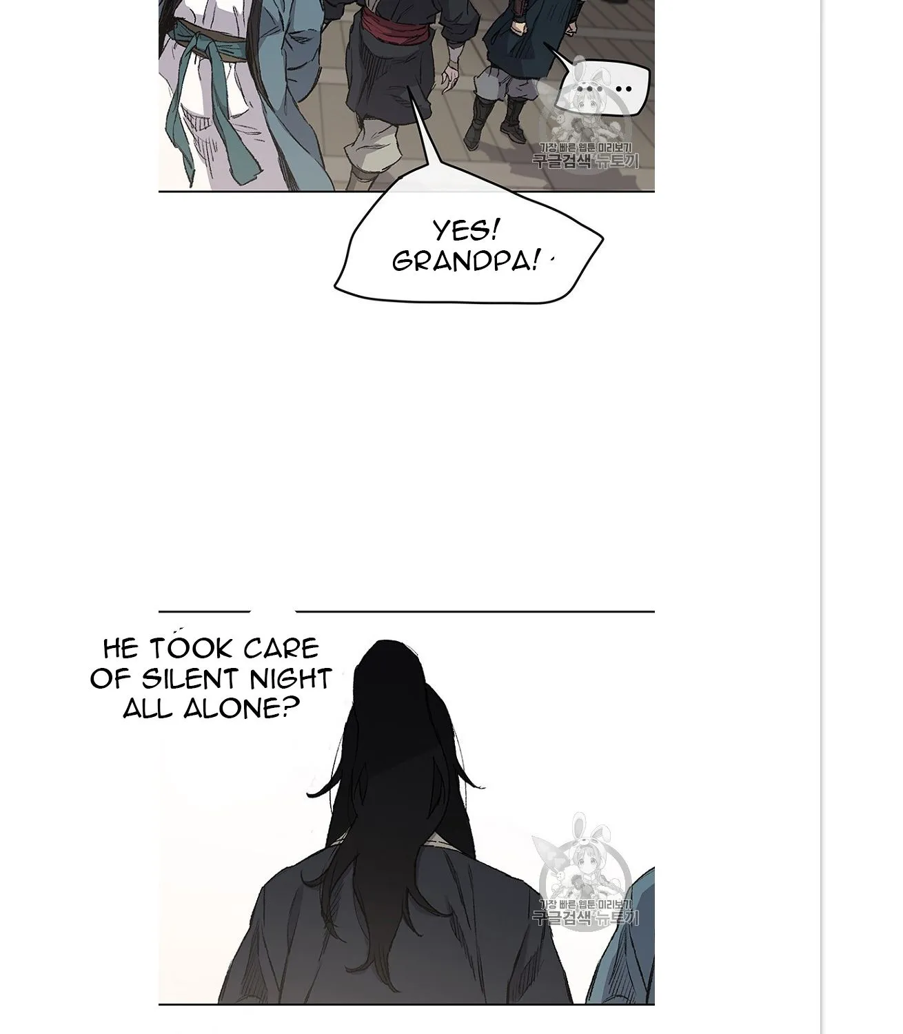 Read The Undefeatable Swordsman Manga Online