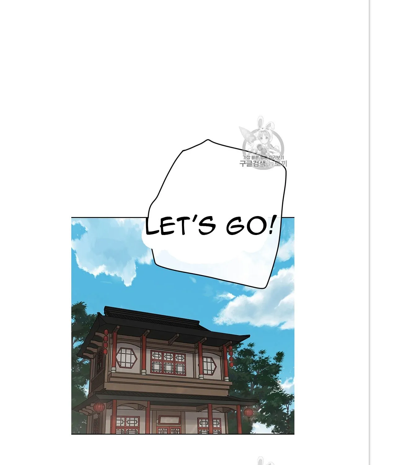 Read The Undefeatable Swordsman Manga Online