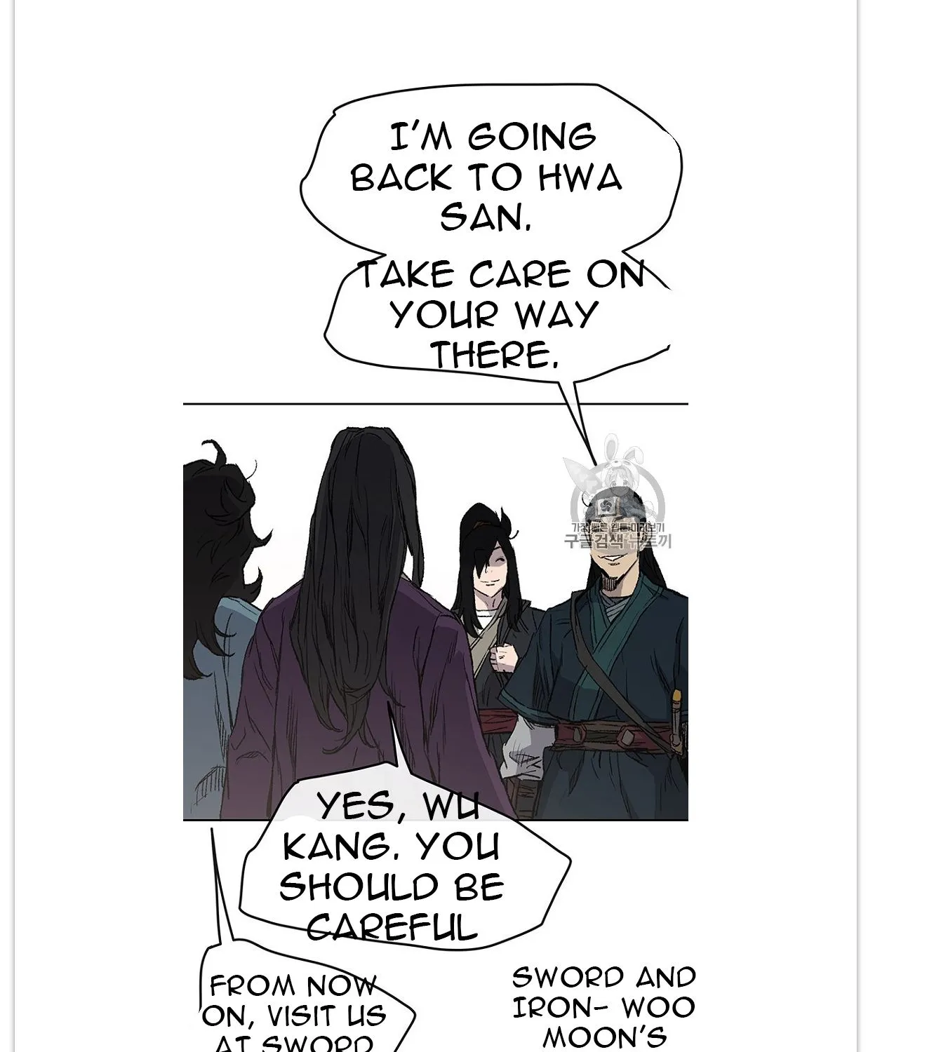 Read The Undefeatable Swordsman Manga Online