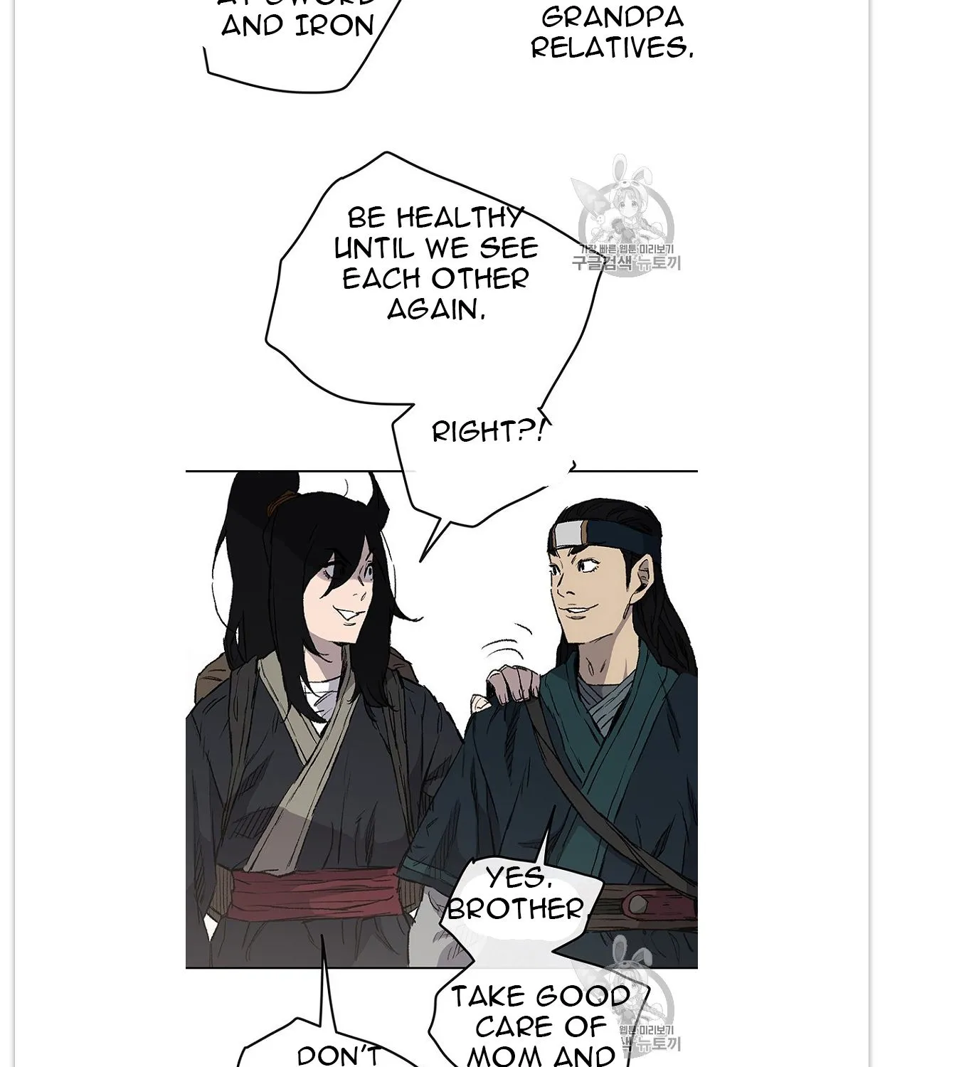 Read The Undefeatable Swordsman Manga Online