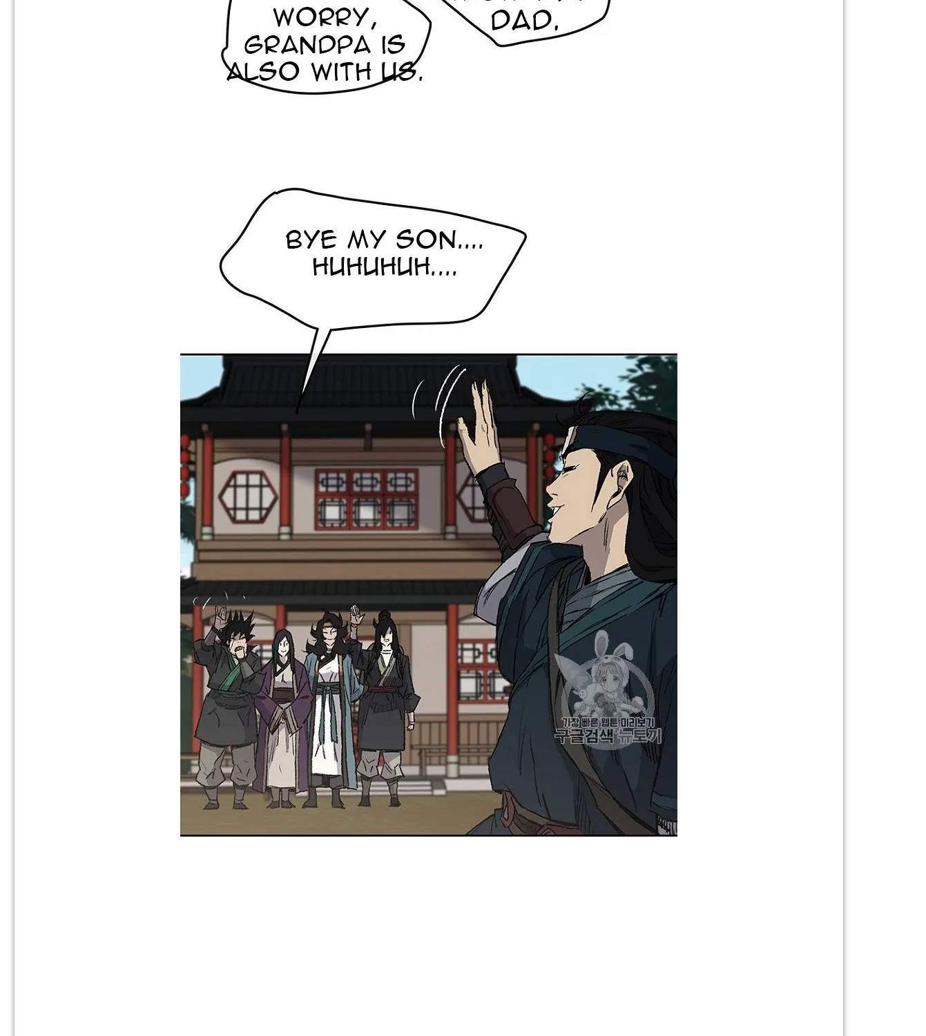 Read The Undefeatable Swordsman Manga Online