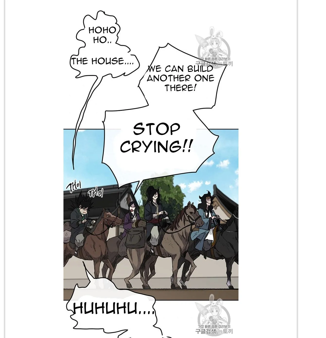 Read The Undefeatable Swordsman Manga Online