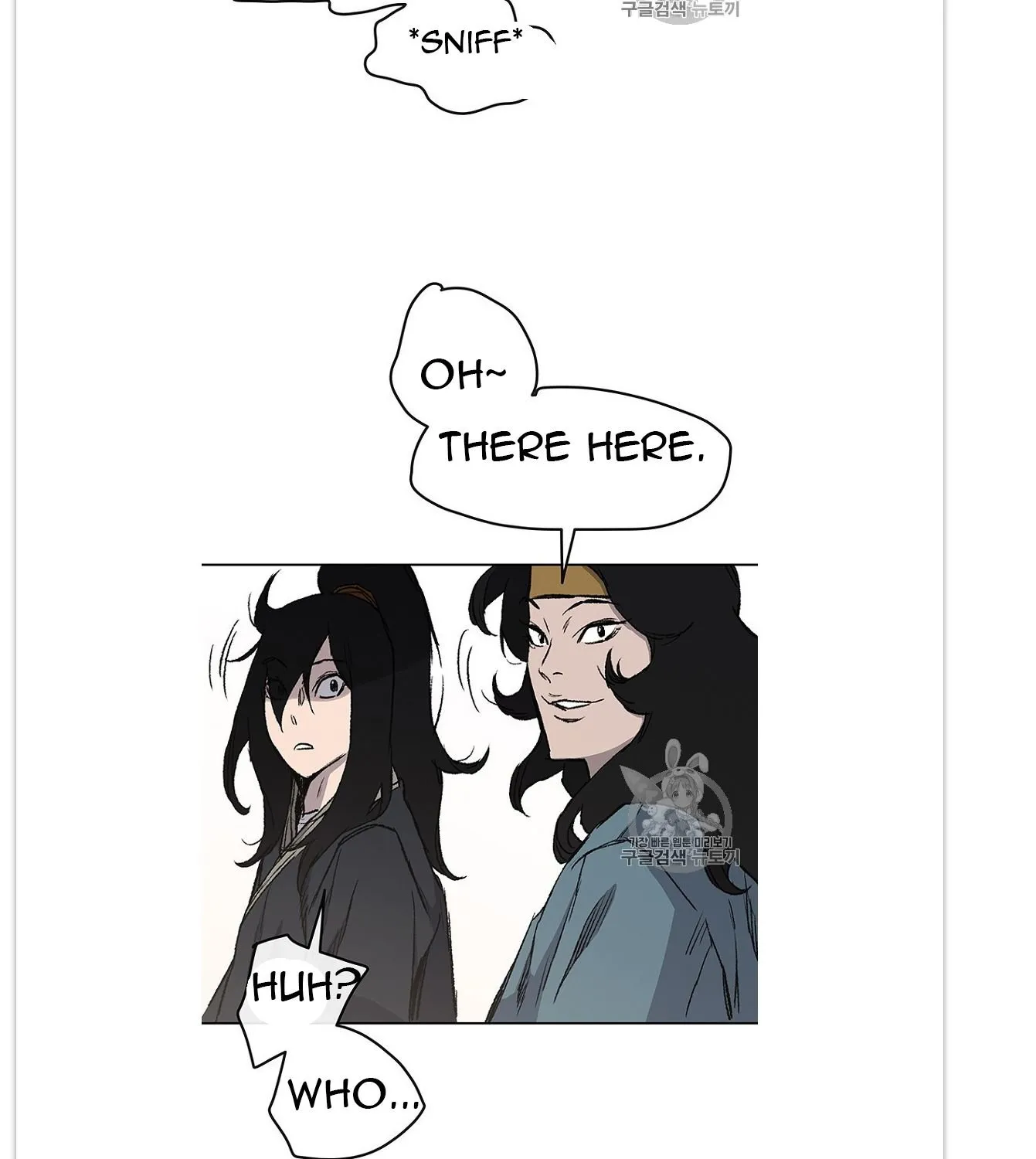 Read The Undefeatable Swordsman Manga Online