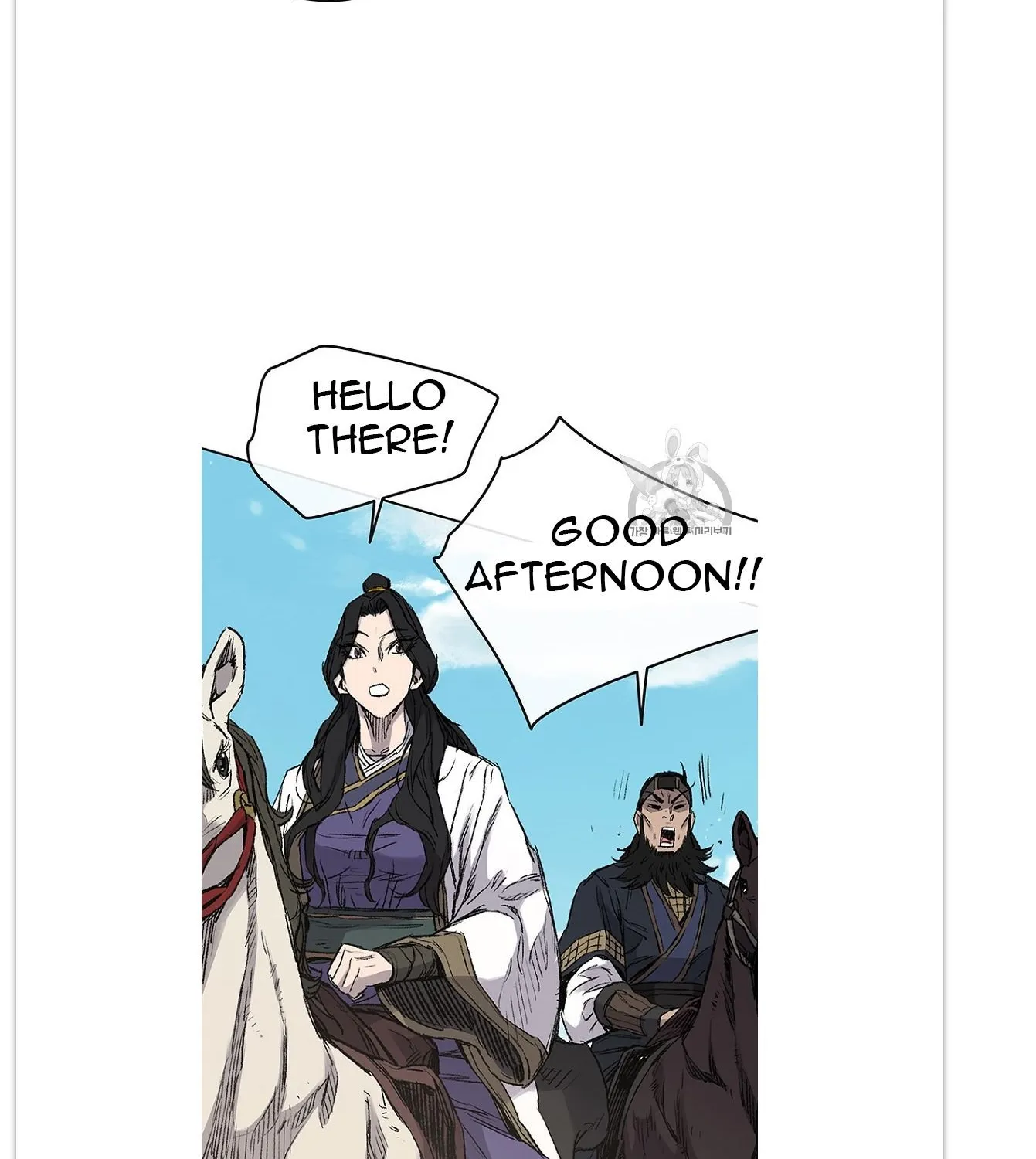 Read The Undefeatable Swordsman Manga Online