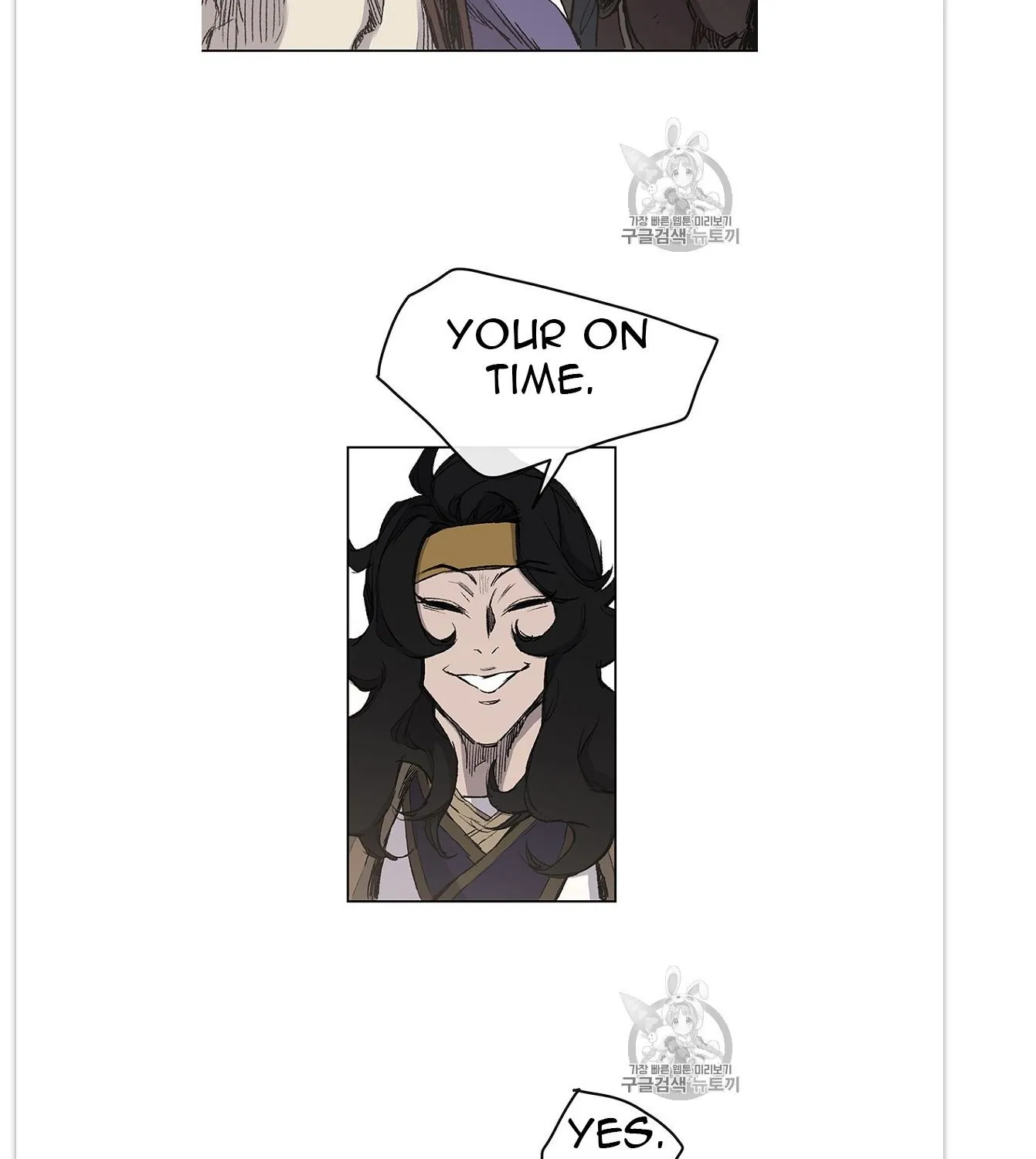 Read The Undefeatable Swordsman Manga Online