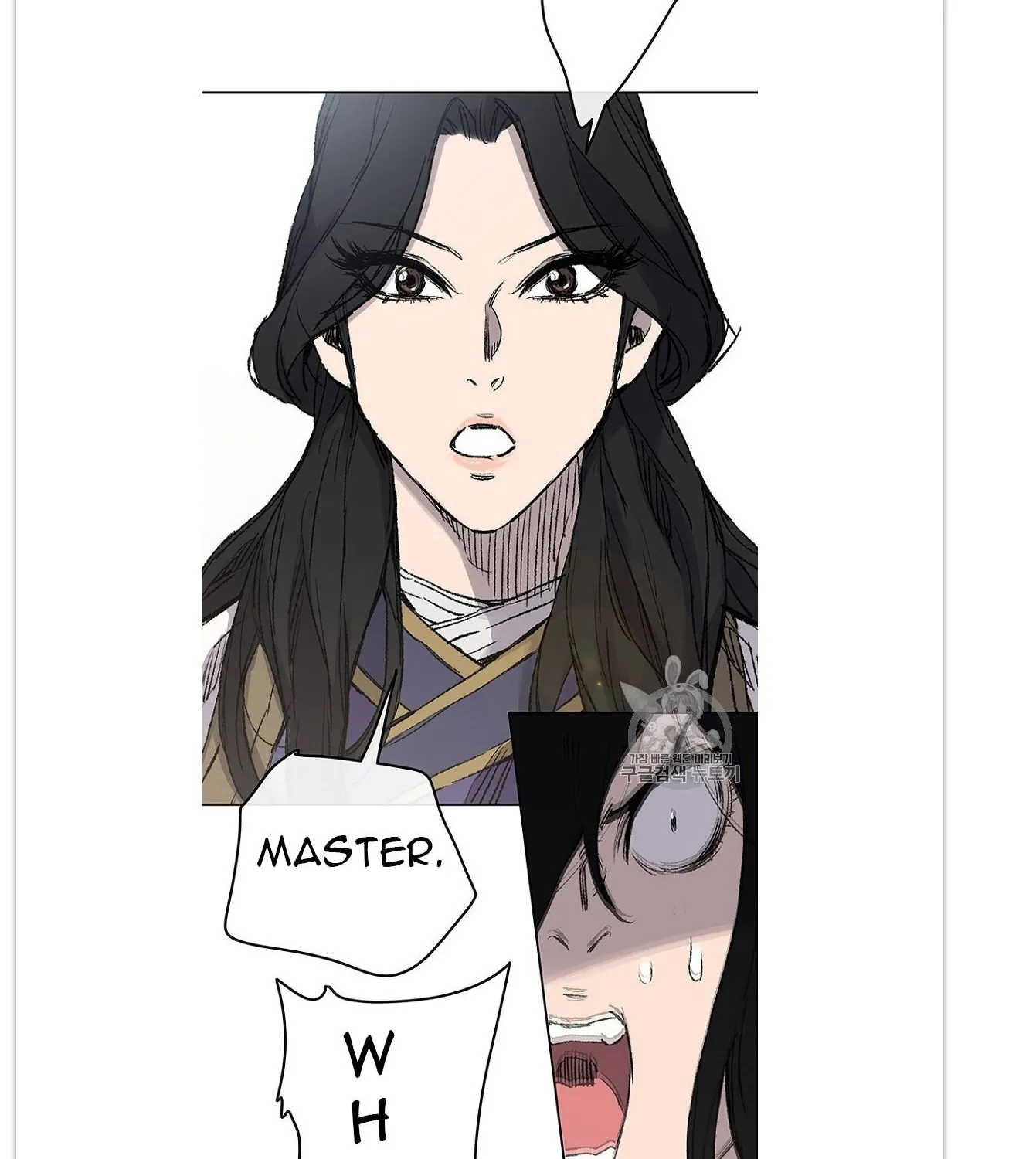 Read The Undefeatable Swordsman Manga Online