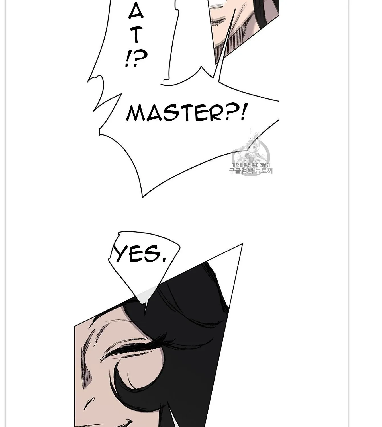 Read The Undefeatable Swordsman Manga Online