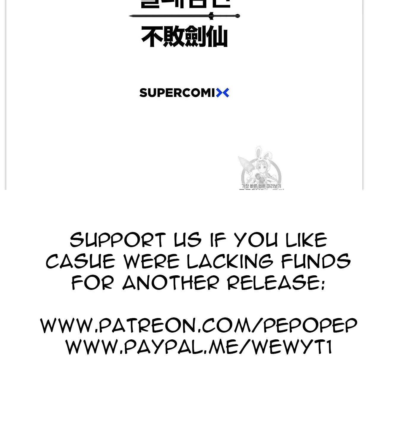 Read The Undefeatable Swordsman Manga Online