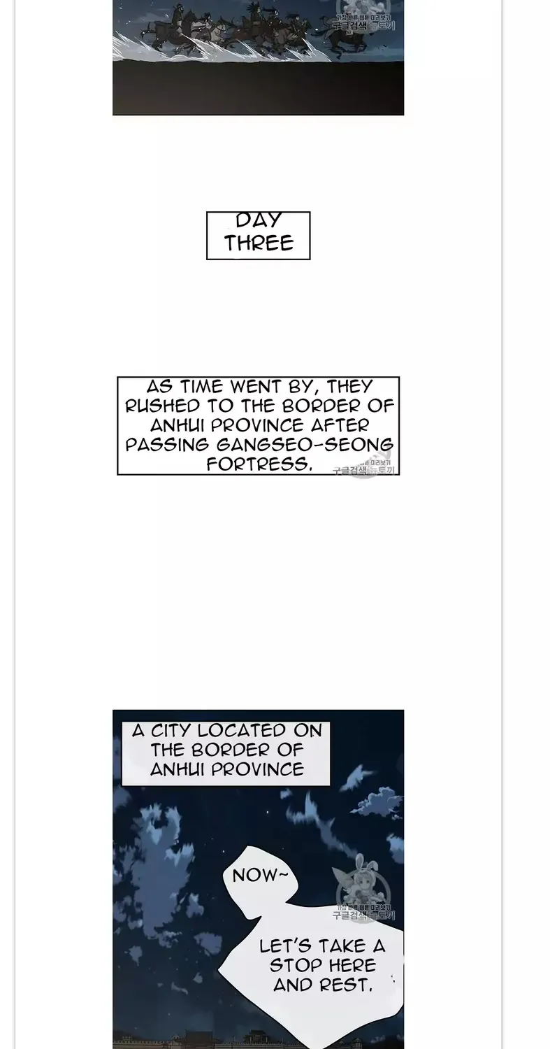 Read The Undefeatable Swordsman Manga Online