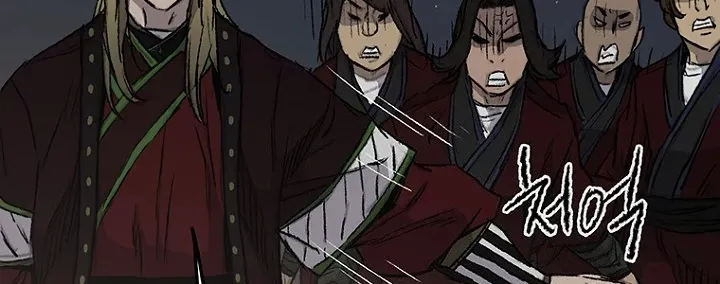 Read The Undefeatable Swordsman Manga Online