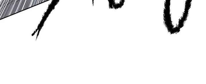 Read The Undefeatable Swordsman Manga Online