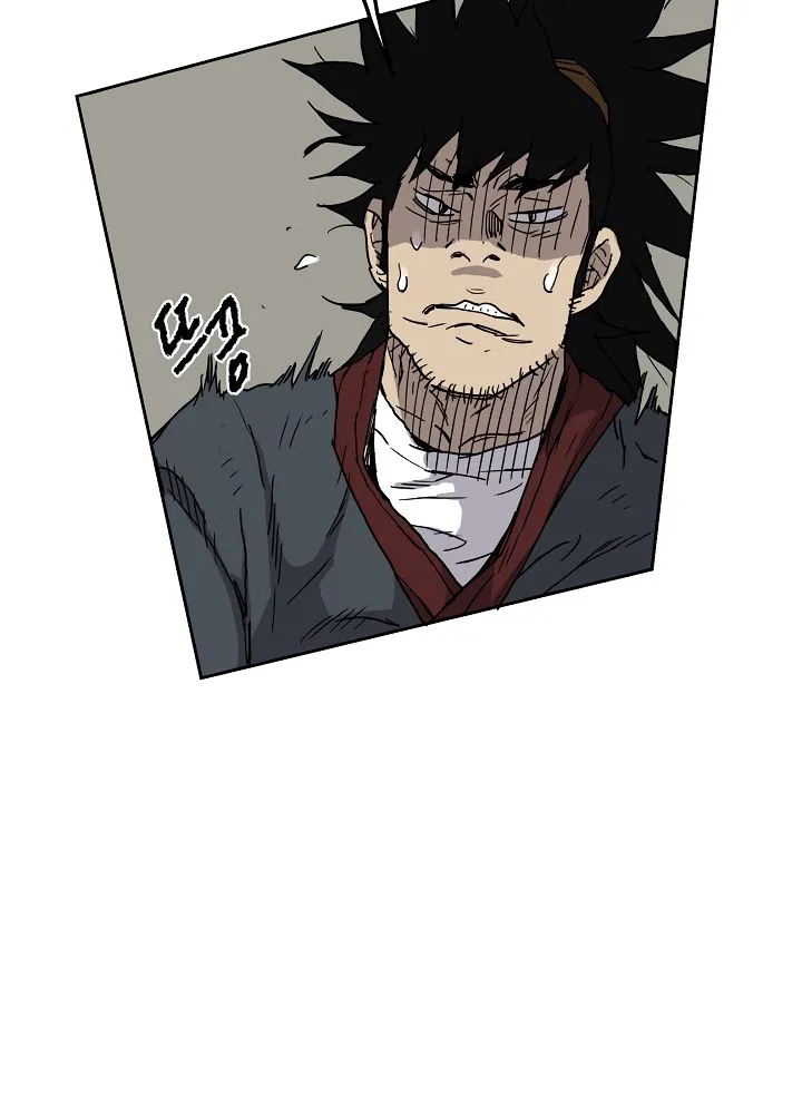 Read The Undefeatable Swordsman Manga Online