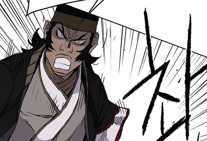 Read The Undefeatable Swordsman Manga Online