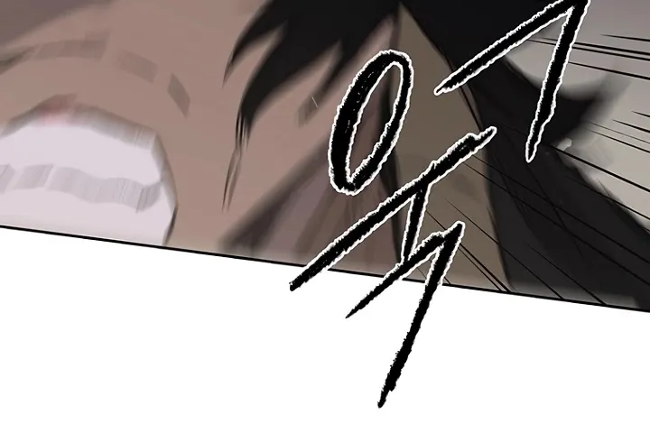 Read The Undefeatable Swordsman Manga Online