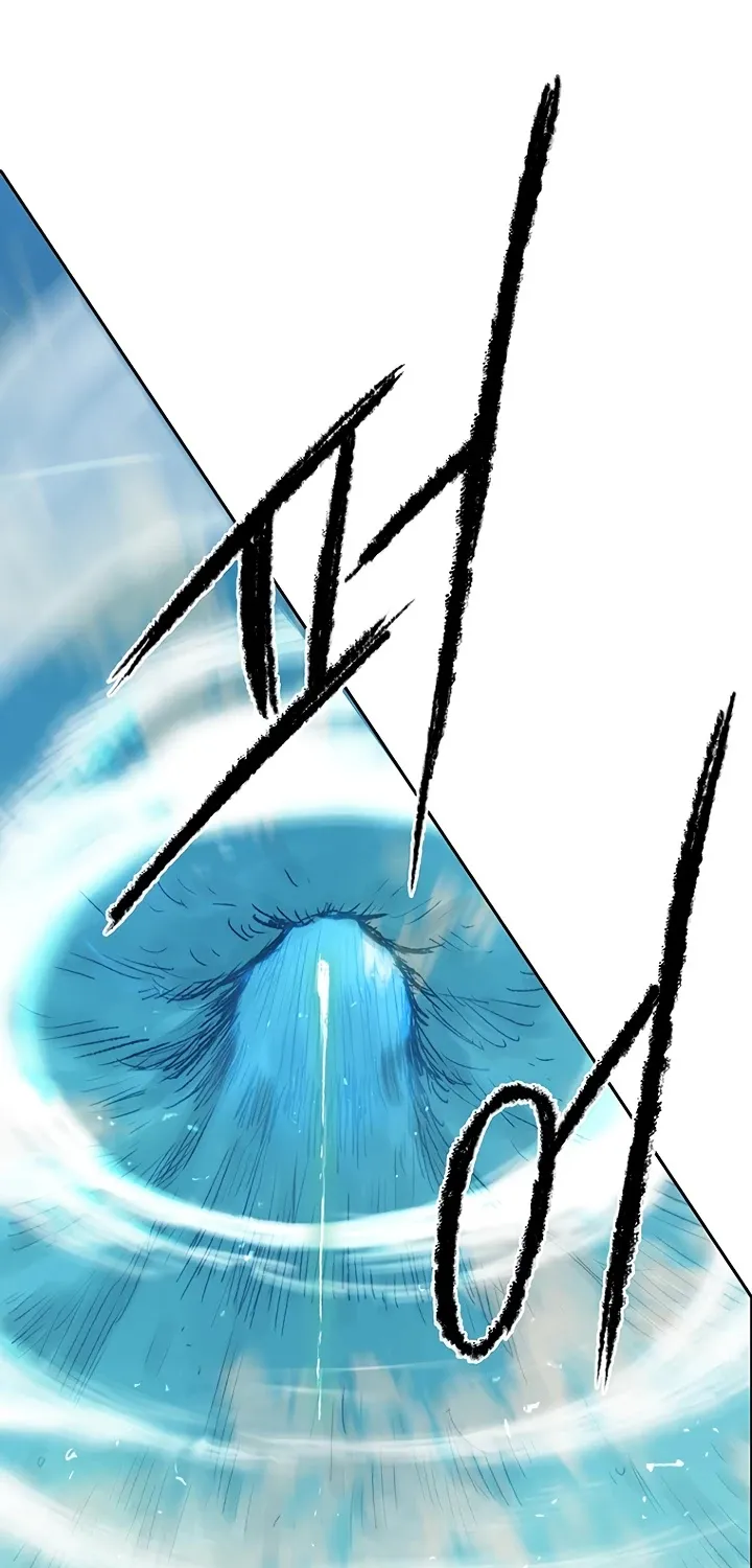 Read The Undefeatable Swordsman Manga Online