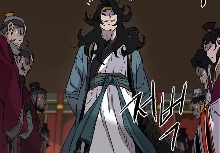 Read The Undefeatable Swordsman Manga Online